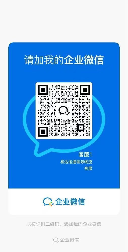 企業微信聯繫方式